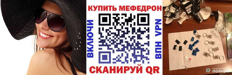 Купить Галич КЕТАМИН Меф Канабис Галлюциногенные грибы КОКАИН A-PVP