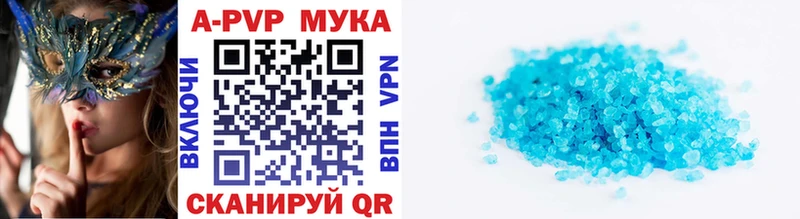 A-PVP СК  купить наркоту  Галич 