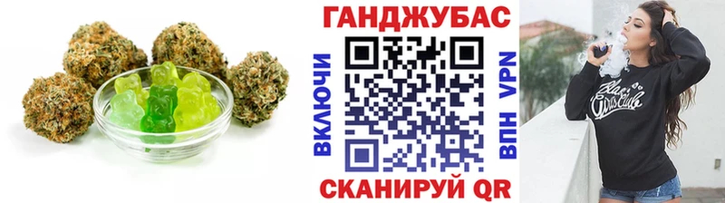 Еда ТГК марихуана  Галич 