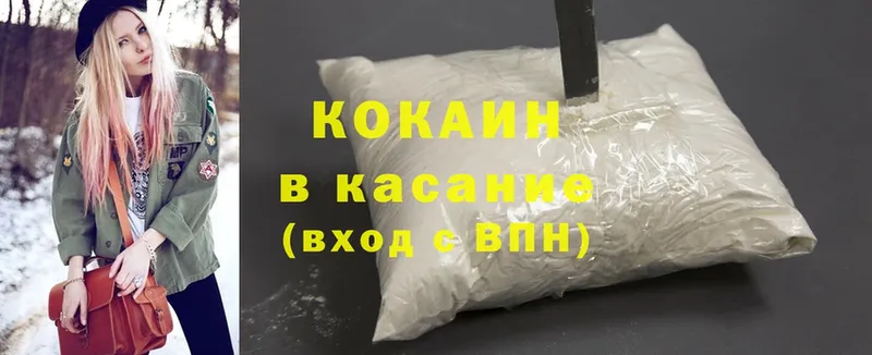 наркота  Галич  Cocaine Колумбийский 