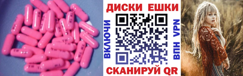 ЭКСТАЗИ Дубай  ссылка на мегу вход  это клад  Галич 