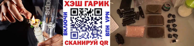 Гашиш Ice-O-Lator Галич