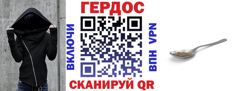 Героин VHQ Галич