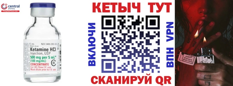 магазин  наркотиков  Галич  kraken сайт  Кетамин VHQ 