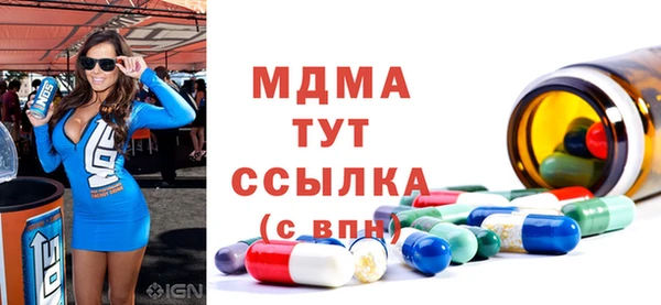 мефедрон Михайловка
