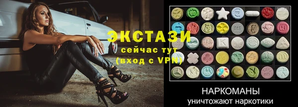 соль курить ск Володарск
