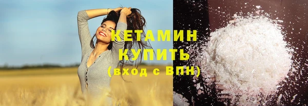 герыч Навашино