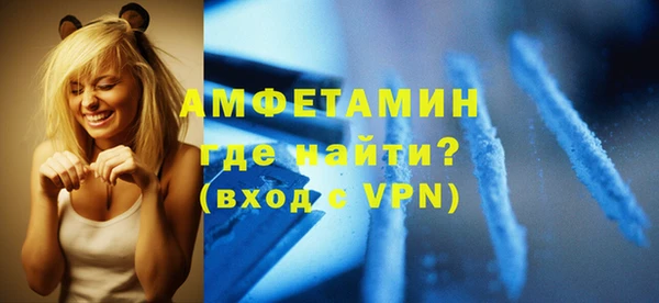 кокаин VHQ Надым