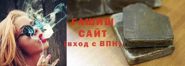 соль курить ск Володарск