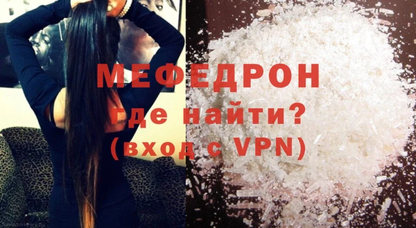 ешки Горняк