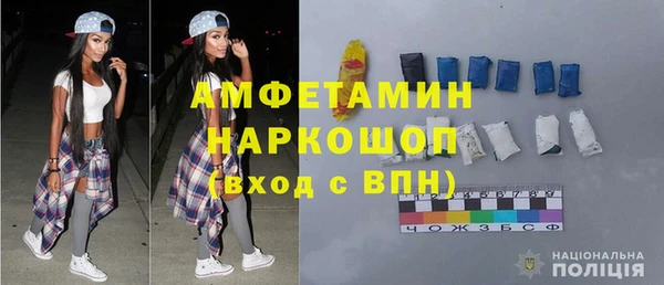 соль курить ск Володарск