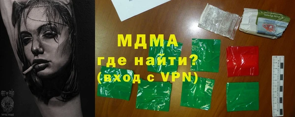 MDMA Володарск