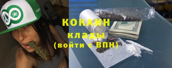 кокаин VHQ Надым