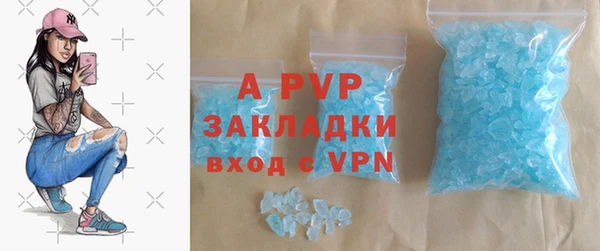 MDMA Володарск