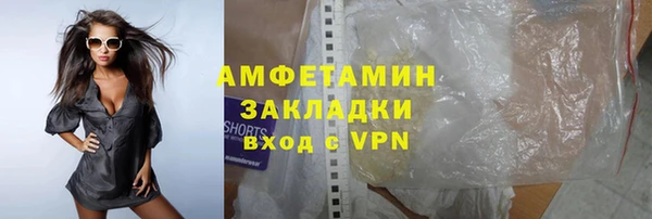 герыч Навашино