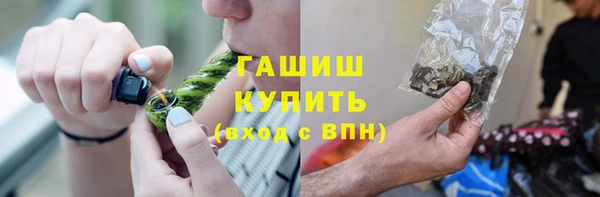 герыч Навашино