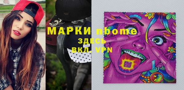 спиды Видное