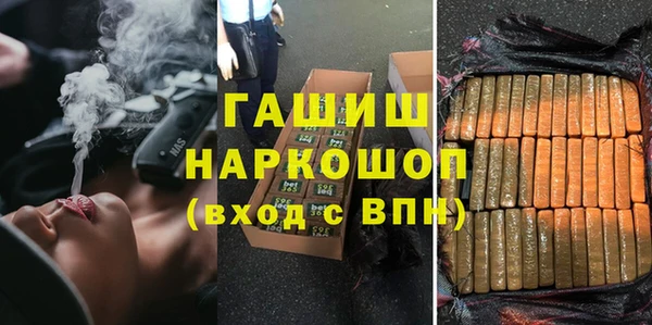 соль курить ск Володарск