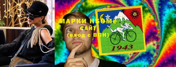 кокаин VHQ Весьегонск