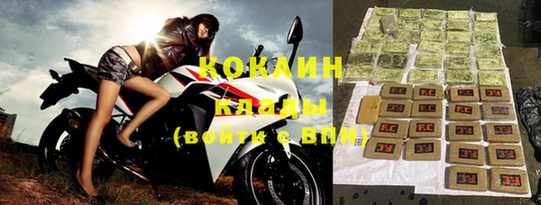 кокаин VHQ Надым