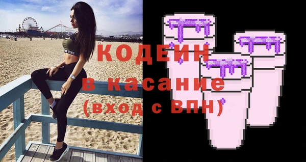 шишки Вязьма