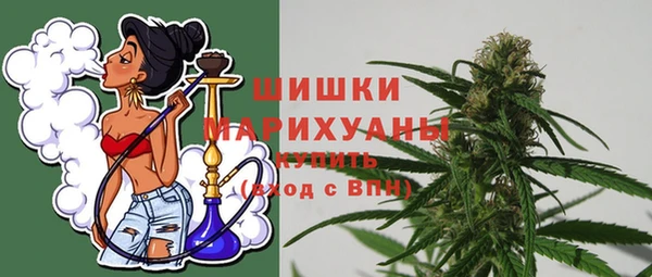 герыч Навашино