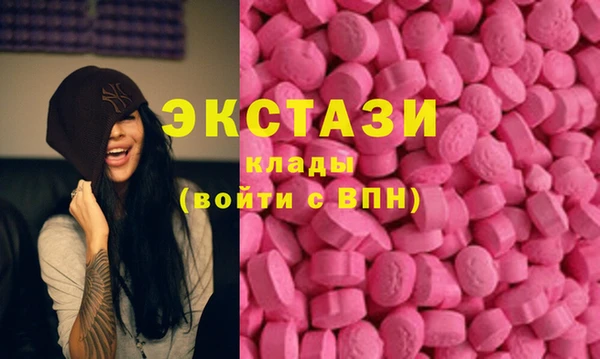 герыч Навашино