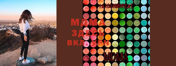кокаин VHQ Надым