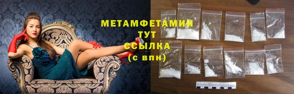 кокаин VHQ Надым
