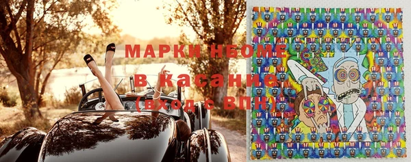 бошки Вуктыл