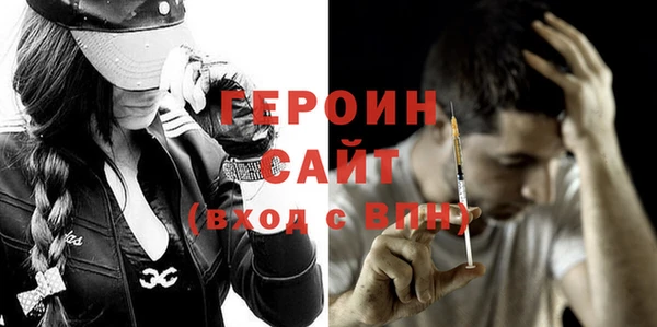 мефедрон Михайловка
