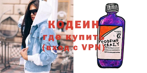 кокаин VHQ Надым