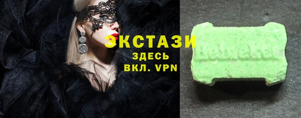 герыч Навашино