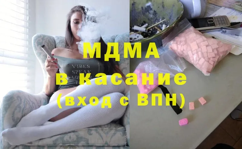 MDMA кристаллы  Галич 