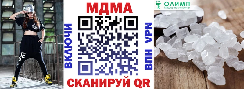 блэк спрут онион  наркошоп  Галич  МДМА VHQ 