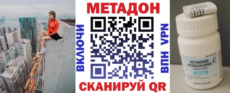 MEGA как войти  Галич  МЕТАДОН methadone 