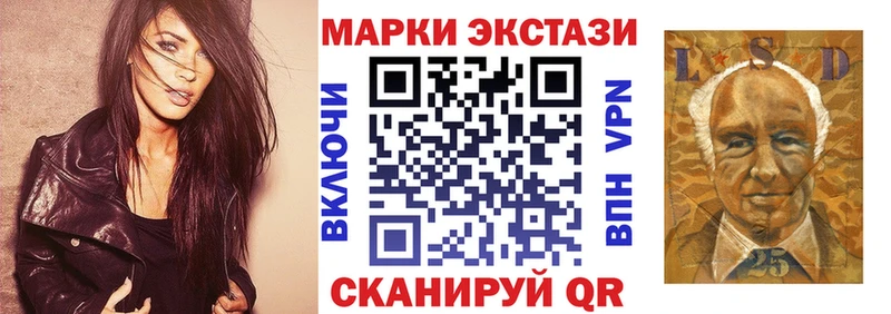 Марки 25I-NBOMe 1,8мг  darknet клад  Галич  купить  цена 