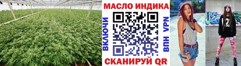 ТГК THC oil  сайты даркнета телеграм  Галич 